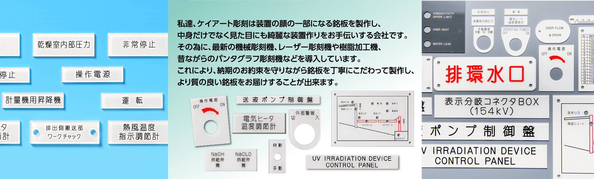 アクリル銘板通販top1