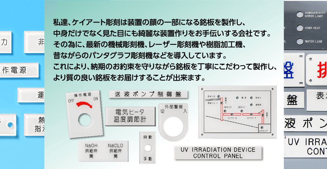 アクリル銘板通販top2